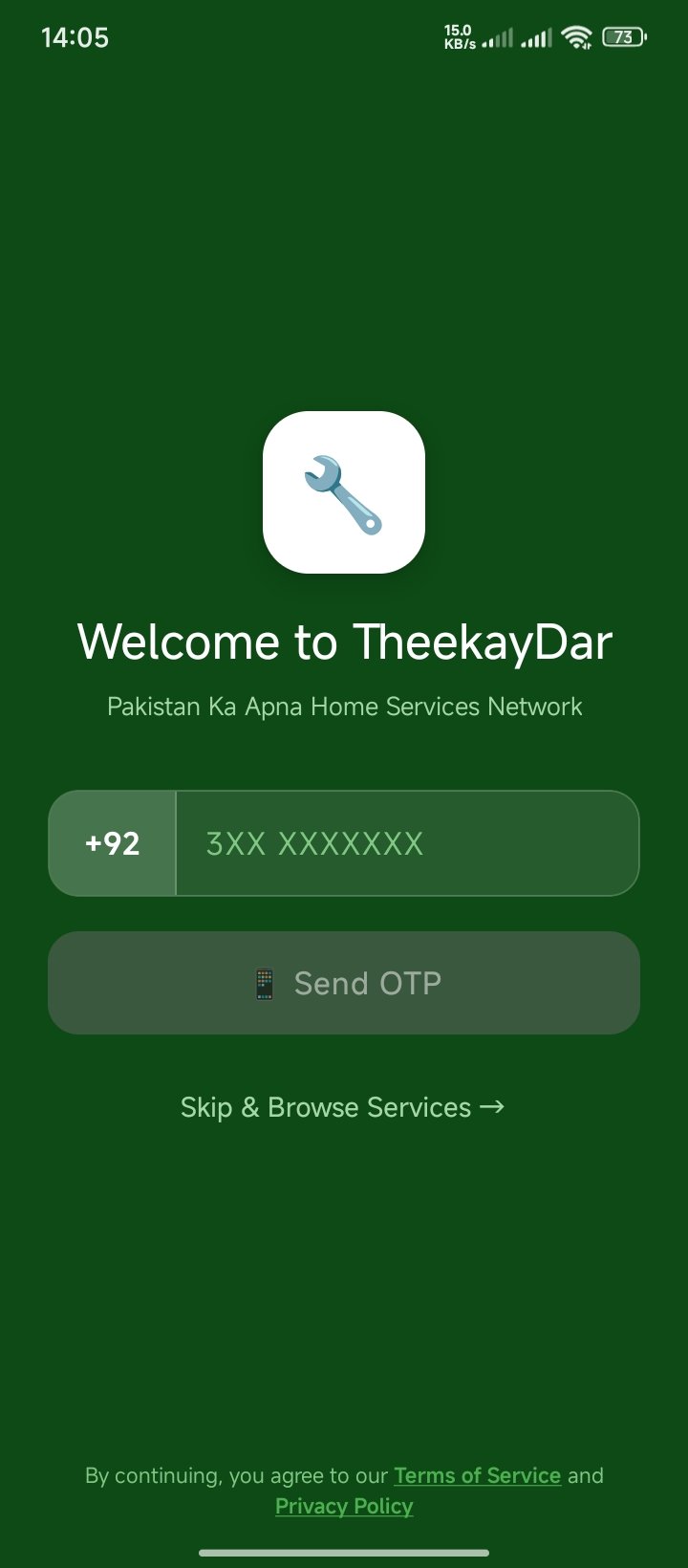 Login Screen